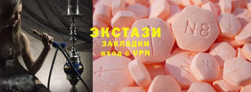 гидра как войти  Вольск  Экстази 300 mg 