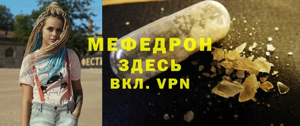 MDMA Беломорск